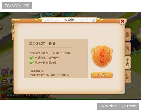 九游平台账号管理与隐私保护措施确保玩家个人信息安全与隐私安全