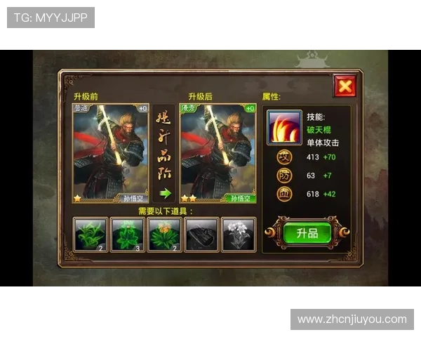 九游旗舰网站专业游戏评测为玩家提供权威的游戏品质分析