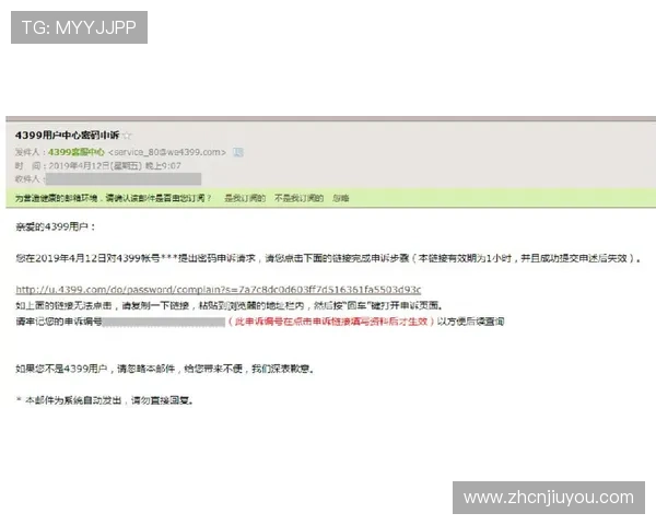 九游游戏中心官网官方客服联系方式及常见问题解答，保障您的游戏体验
