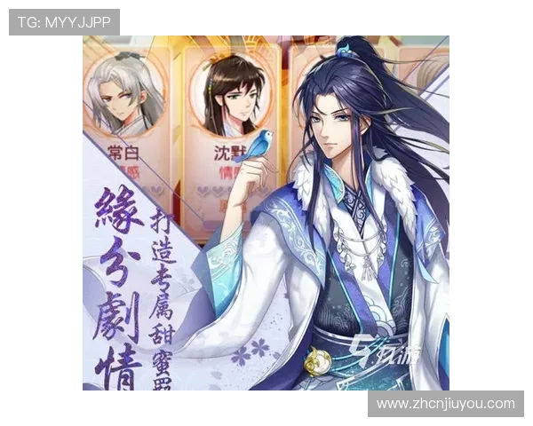 九游登录注册新手指南详细步骤教你轻松注册登录游戏账号