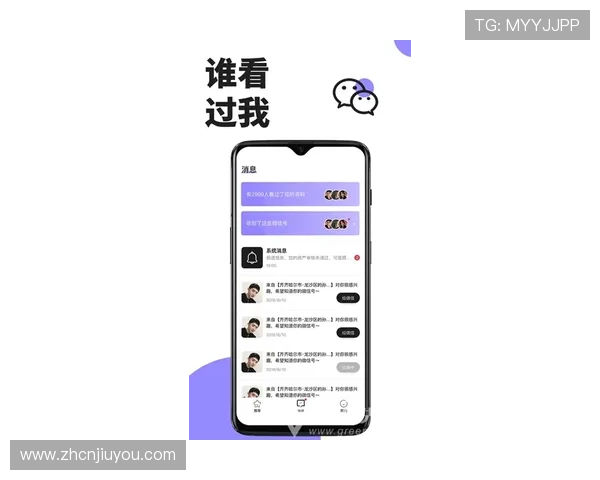 遇到问题如何通过9游会APP官网联系客服获取帮助